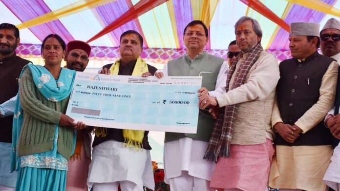 मुख्यमंत्री ने लाभार्थी सम्मान समारोह में किया प्रतिभाग मुख्यमंत्री ने लाभार्थी सम्मान समारोह में किया प्रतिभाग