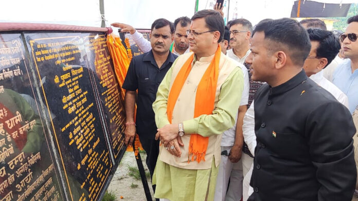 Inauguration and foundation stone of one billion plans