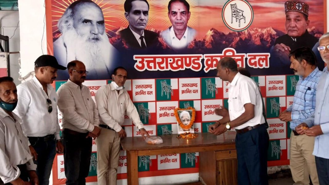 UKD pays tribute to senior state activist Sushila Baluni