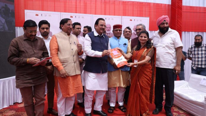 Appointment letters handed over to selected 204 candidates