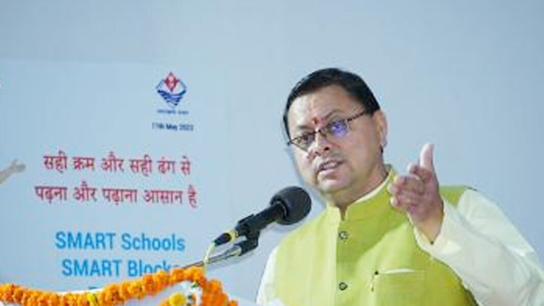 Chief Minister inaugurated Smart School-Smart Block program