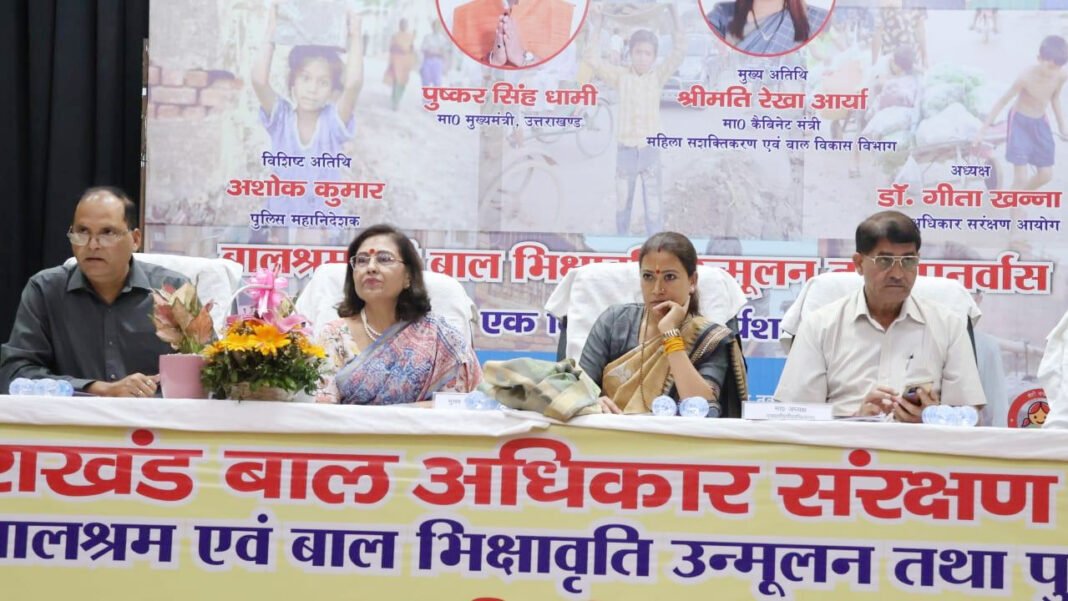 Take a pledge to adopt each and every child of child labour Rekha