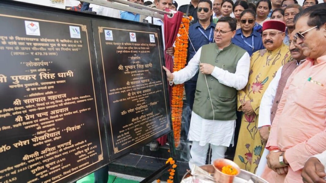 Inaugurated the registration office cum transit camp for the passengers