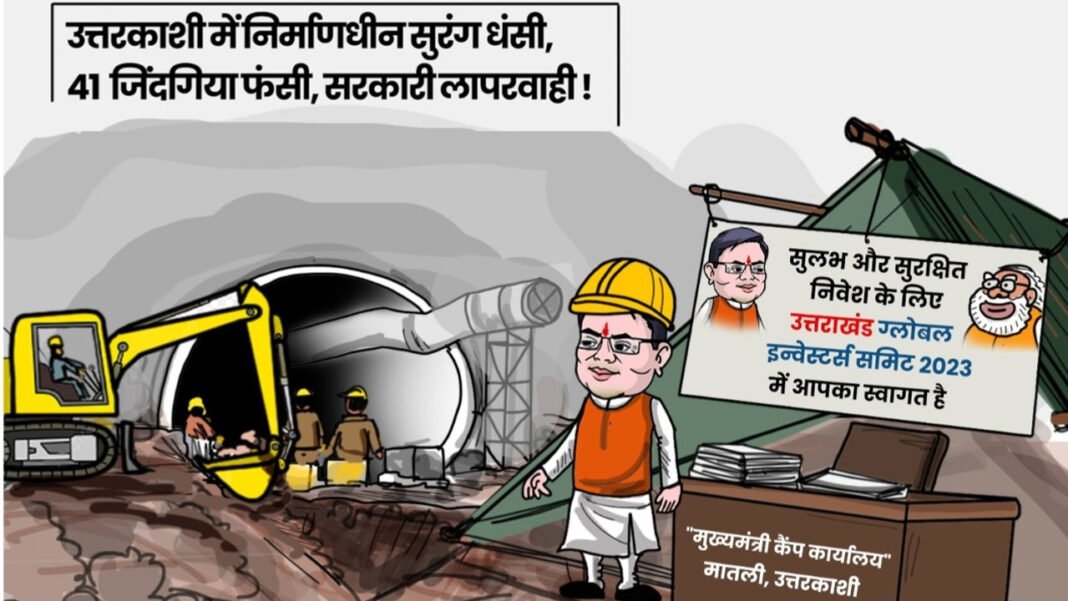 BJP leaders in race to take credit for disaster