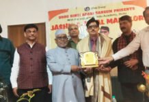 दिल्ली में नवाजे गये अंतर्राष्ट्रीय शायर अफजल मंगलौरी International poet Afzal Manglori honoured in Delhi