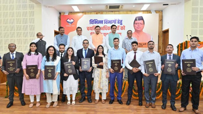 CM gave appointment letters to 289 selected officers