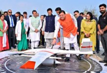 पीएम मोदी ने किया एम्स ऋषिकेश हेली एम्बुलेंस सेवा का शुभारंभ AIIMS Rishikesh Heli Ambulance Service launched