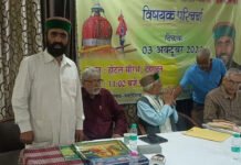 बंजर खेतों को आबाद करने का लिया संकल्प Took a pledge to populate the barren fields