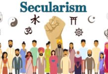 धर्मनिरपेक्षता संविधान के मूल ढांचे का अभिन्न अंग Secularism is an integral part of the basic structure of Constitution