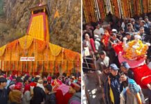 अभिजीत मुहूर्त में यमुनोत्री धाम के कपाट शीतकाल के लिए हुए बंद The doors of Yamunotri Dham are closed
