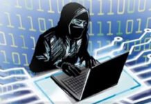 शेयर बाजार में निवेश के नाम पर साइबर ठगों ने दो महिलाओं से की करोड़ों की ठगी Cyber thugs duped two women of crores rupees