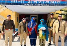 ज्वेलरी चुराने वाली दो महिलाएं गिरफ्तार Two women arrested for stealing jewellery
