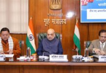 केंद्रीय गृह मंत्री अमित शाह ने तीन नए आपराधिक कानूनों के क्रियान्वयन की समीक्षा की Amit Shah reviews implementation of three new criminal laws