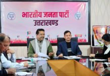 निकाय चुनावों को लेकर भाजपा की प्रदेश चुनाव प्रबंध समिति गठित BJP state election management committee formed