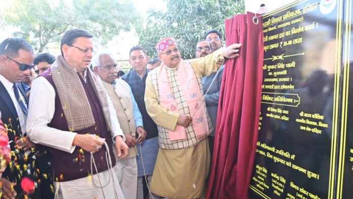 CM Dhami inaugurated schemes worth Rs 54 crore 31 lakh