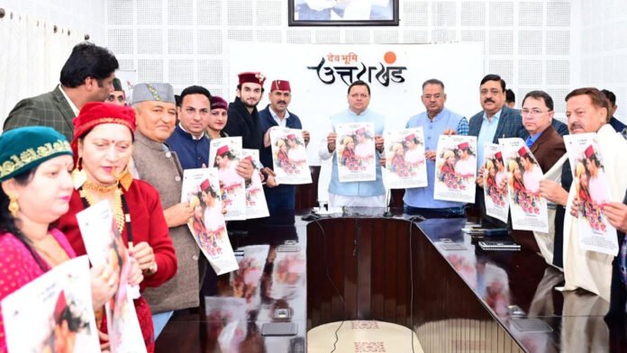 Launched the promo and poster of ‘Mere Gaon Ki Baat’