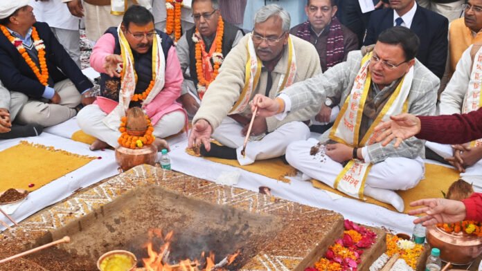 CM participated in the Maha Yagya