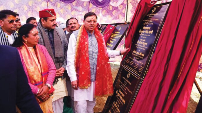 Dhami-pushkar Work will be done to speed up development work