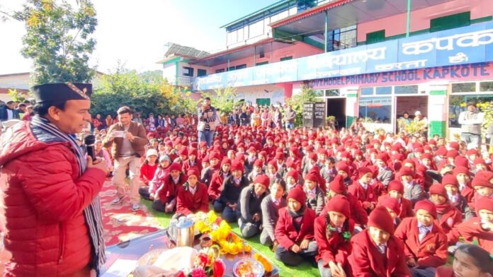 model school kapkot