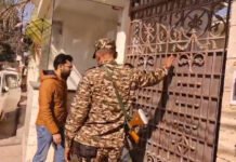 पूर्व सीएम हरीश रावत के करीबी नेता राजीव जैन के घर ईडी की छापेमारी ED raids Congress leader Rajiv Jain's house