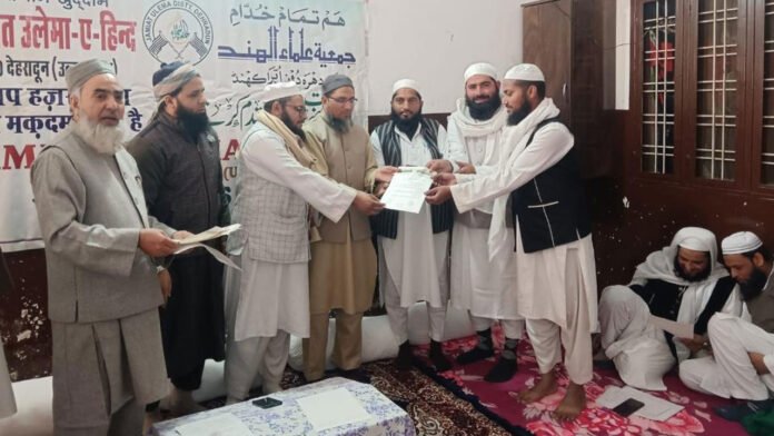 Jamiat Ulema-e-Hind Dehradun