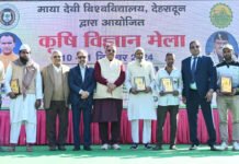 माया देवी यूनिवर्सिटी में कृषि मेले में उत्कृष्ट कार्य करने वाले किसानों को सम्मानित किया गया agricultural fair at Maya Devi University
