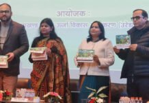 ऊर्जा संरक्षण पर आधारित कैलेंडर का विमोचन किया गया Calendar based on energy conservation released
