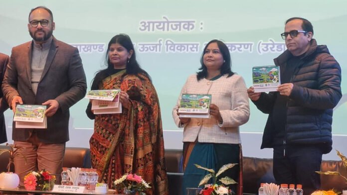 UREDA Calendar based on energy conservation released