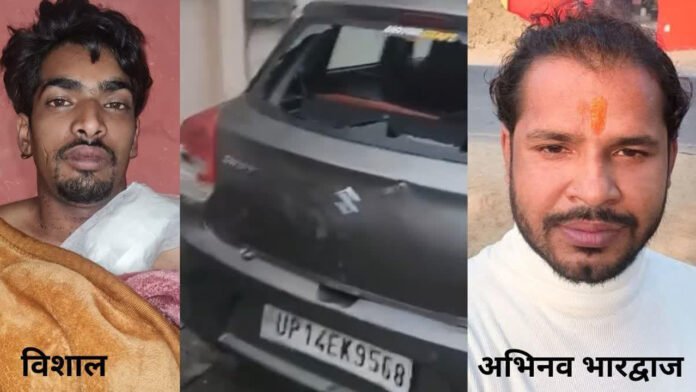 Jio Fiber company manager kidnapped