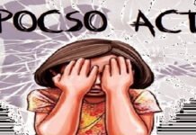 चार वर्षीय बच्ची से दुष्कर्म के आरोपी को 20 साल की सजा Rape accused sentenced to 20 years in prison