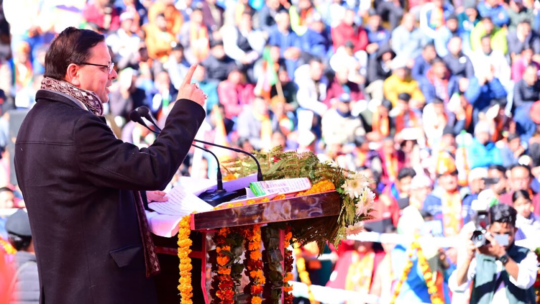 Pithoragarh will be made a model city