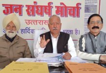 माफियाओं के आका अधिकारियों को खनन मामले में व्यक्तिगत रूप से कोर्ट में घसीटेगा मोर्चा : नेगी Morcha will drag the officials to court in mining case