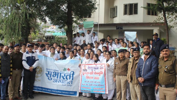 Subharti and police took out a rally against drug abuse