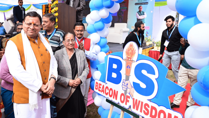 BIS is fulfilling the dream of self-reliant India