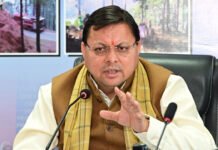 वनाग्नि पर नियंत्रण के लिए जन भागीदारी सुनिश्चित की जाए : सीएम धामी Public participation should be ensured to control forest fire