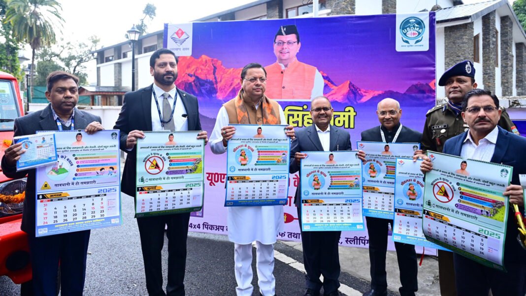 Public awareness is necessary to prevent disasters