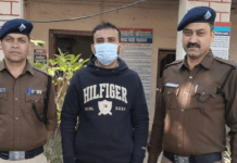 फर्जी को-ऑपरेटिव सोसाइटी का एक और सरगना गिरफ्तार Another mastermind of fake co-operative society arrested