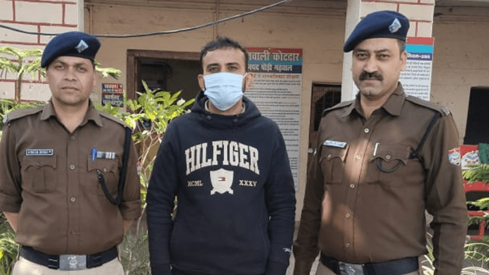 Another mastermind of fake co-operative society arrested