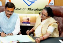 नवनियुक्त मुख्य सचिव आनंद बर्द्धन ने पदभार ग्रहण किया Newly appointed Chief Secretary Anand Bardhan took charge