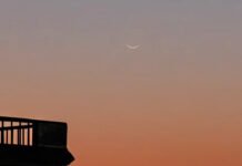 चांद के हुए दीदार, कल मनाई जाएगी ईद-उल-फितर Eid-ul-Fitr will be celebrated tomorrow