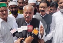 लोकतंत्र बचाने एवं समुदाय विशेष के उत्पीड़न के खिलाफ मोर्चा ने लगाई दहाड़ Morcha against oppression of a particular community