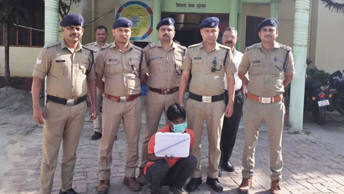 Babu Ram was murdered by his friend