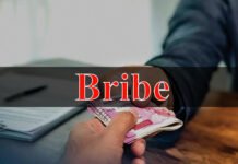 चालीस हजार की रिश्वत लेते कानूनगो रंगे हाथ दबोचा Kanungo caught red handed taking bribe
