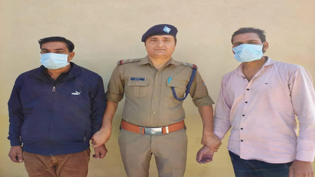 Two arrested including fake CBI officer