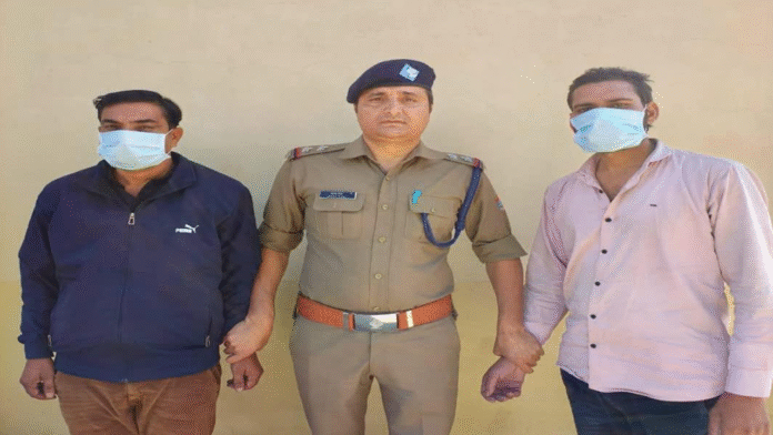 Two arrested including fake CBI officer