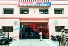 हरिद्वार जिला जेल में पाए गए 15 एचआईवी पॉजिटिव 15 HIV positive found in Haridwar district jail