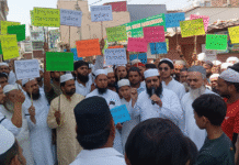 आतंकी हमले के खिलाफ काली पट्टी बांधकर अदा की गई जुमे की नमाज Muslim community against terrorist attack