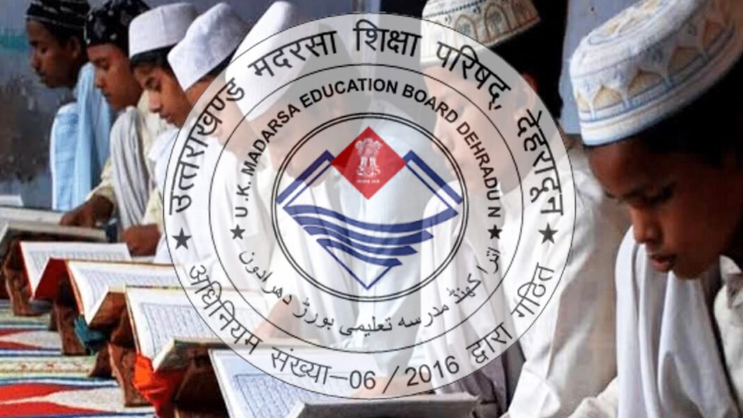 No information is available with Madarasa Board