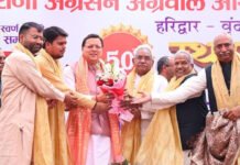 सीएम धामी ने महाराजा अग्रसेन अग्रवाल आश्रम ट्रस्ट के नवनिर्मित भवन का शुभारम्भ किया Maharaja Agrasen Agarwal Ashram Trust