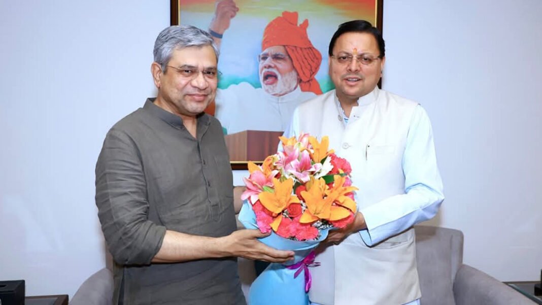 India technological development gets a new identity